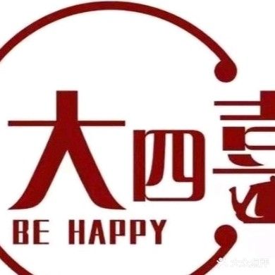 大四喜棋牌茶艺馆(吉祥街店)