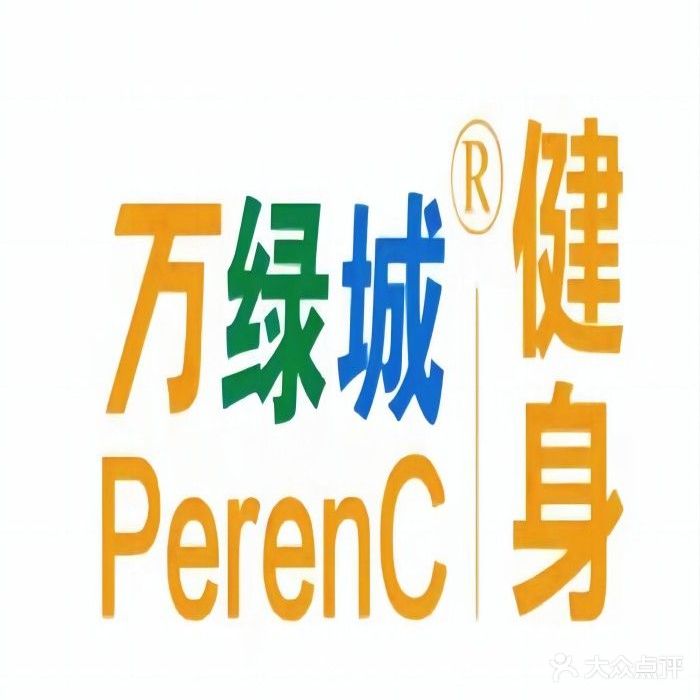 万绿城·铂瑞兹酒店健身游泳中心