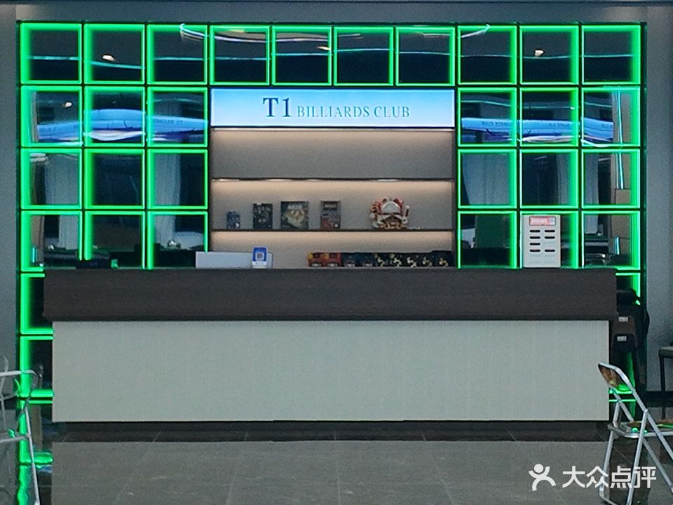 T1台球俱乐部(紫云大道店)