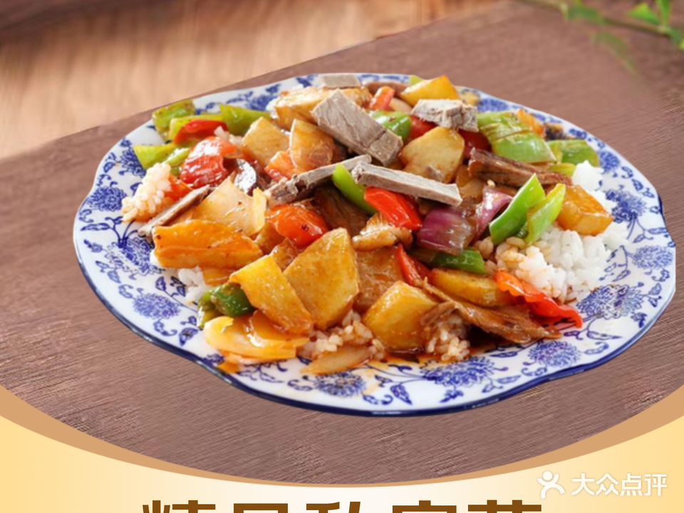 清真兰州拉面(鸿泊湾店)