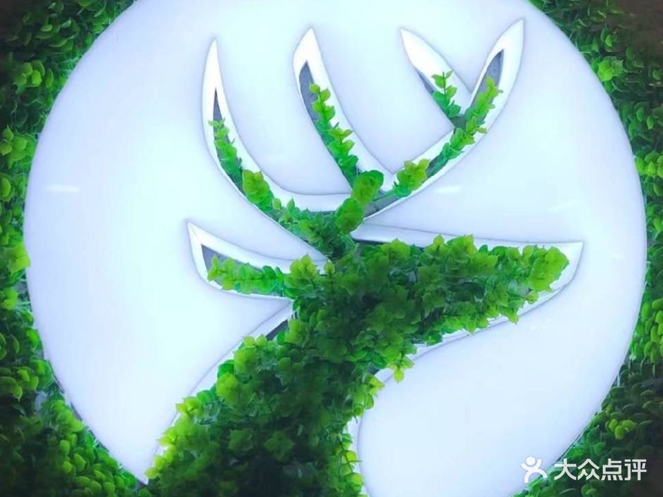 鹿见沙拉(十字门华发商都店)