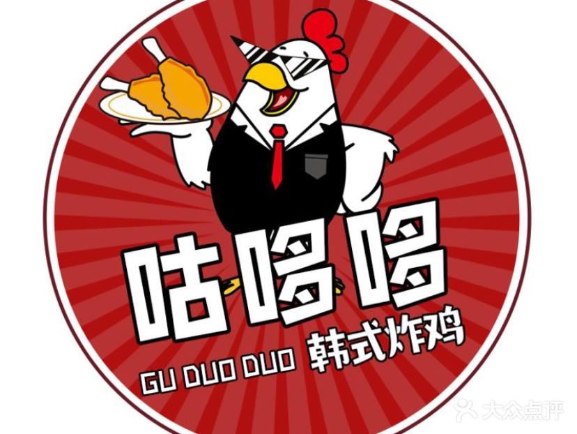 咕哆哆韩式炸鸡