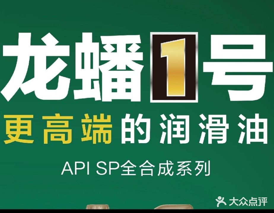 车翼汽修