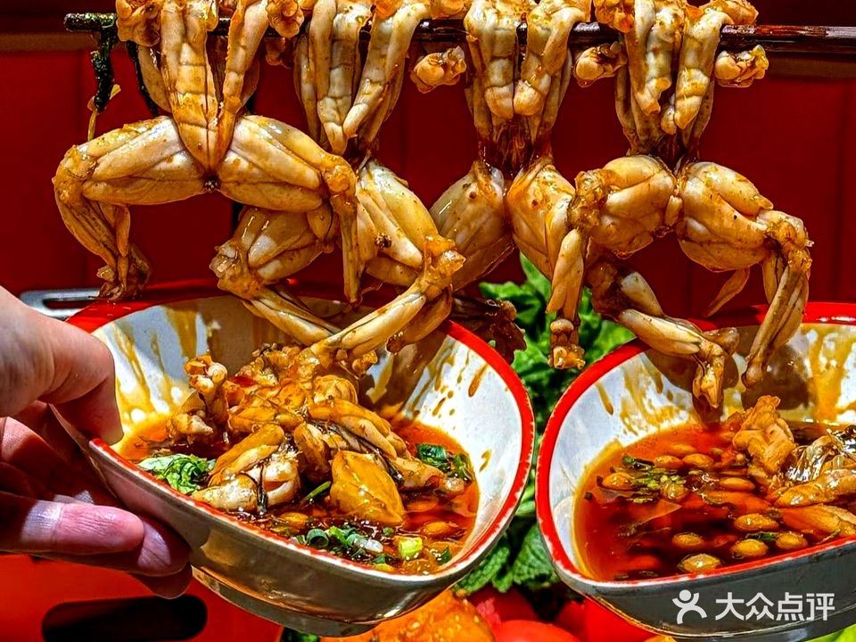 豪飞肥肠美蛙鱼