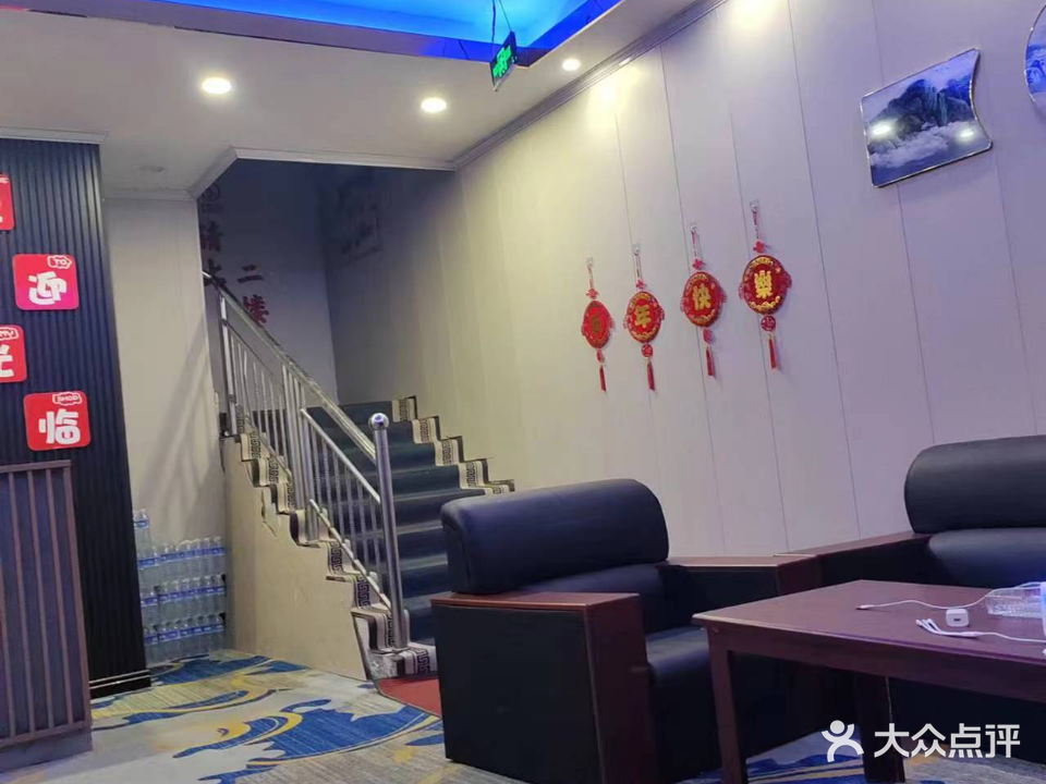 玖号足道