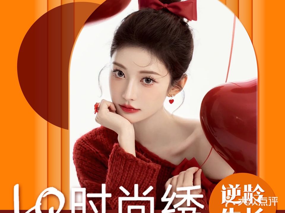 LQ时尚绣纹眉全国直营(金发购物中心店)