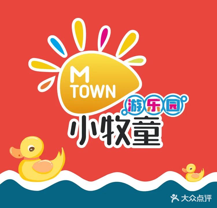 小牧童游乐园(西丽宝能环球汇店)