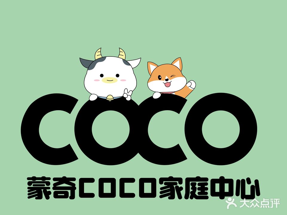 蒙奇coco潮玩联盟(黎阳in巷店)