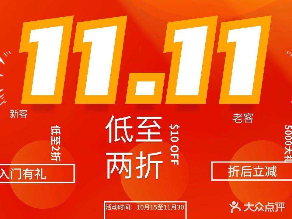 荧光普拉提(吉大店)