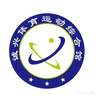 莱德队长旗舰店诚兴青少儿运动馆