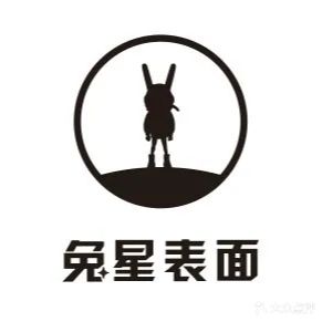 兔星表面星际主题酒吧