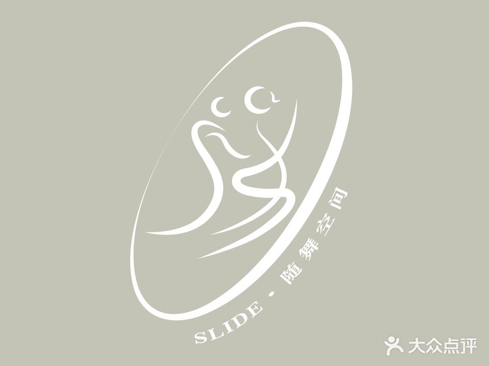 Slide·随舞空间