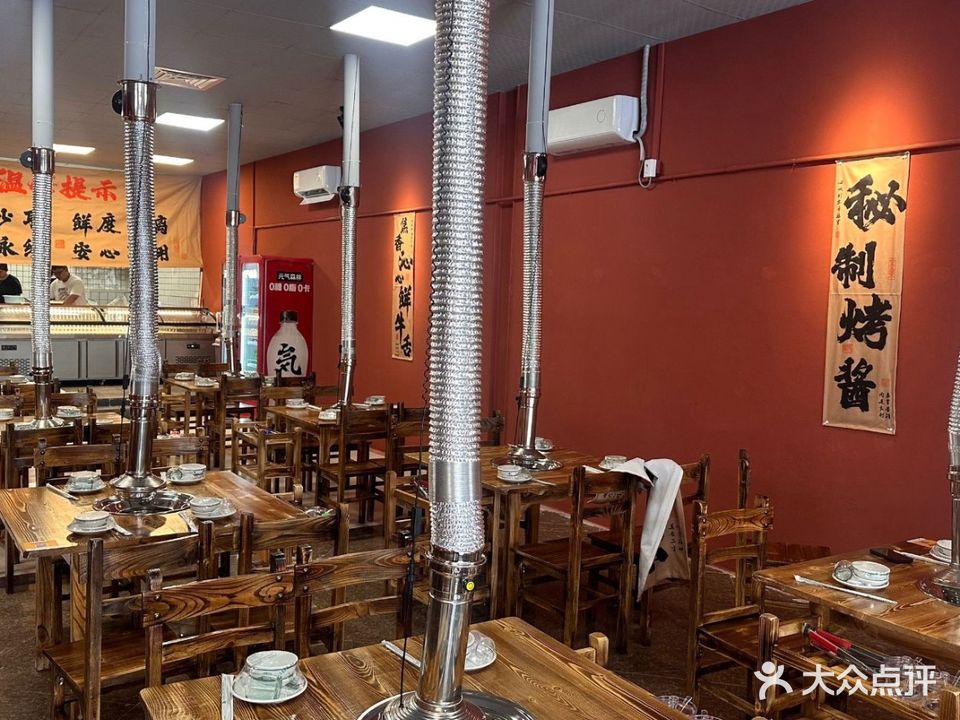 趁热超级烧(幕村店)