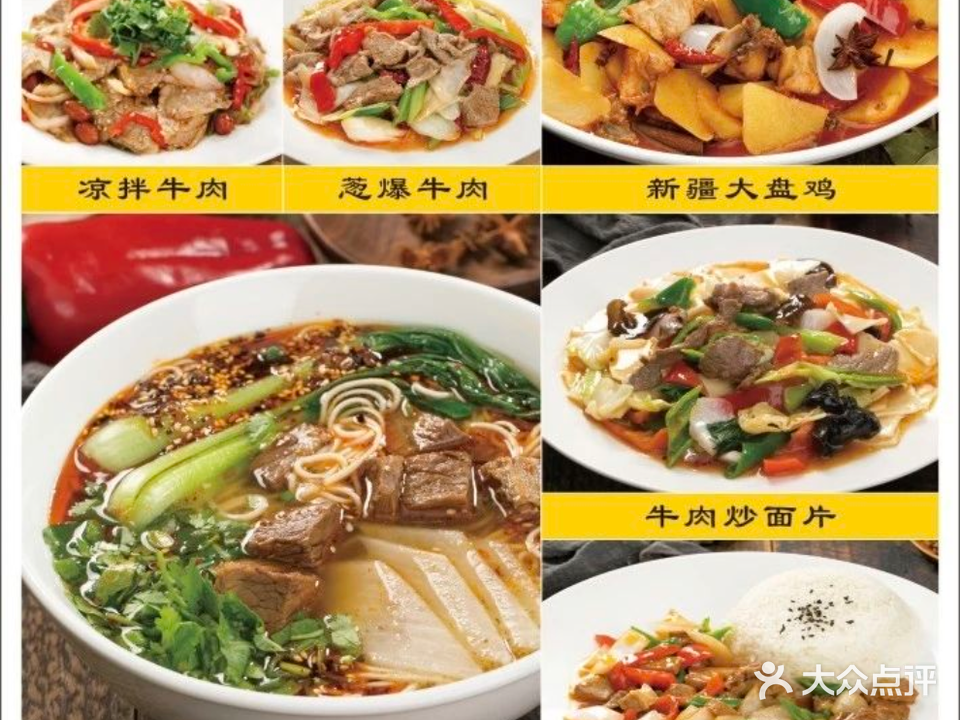 清真兰州正宗牛肉拉面(地王店)