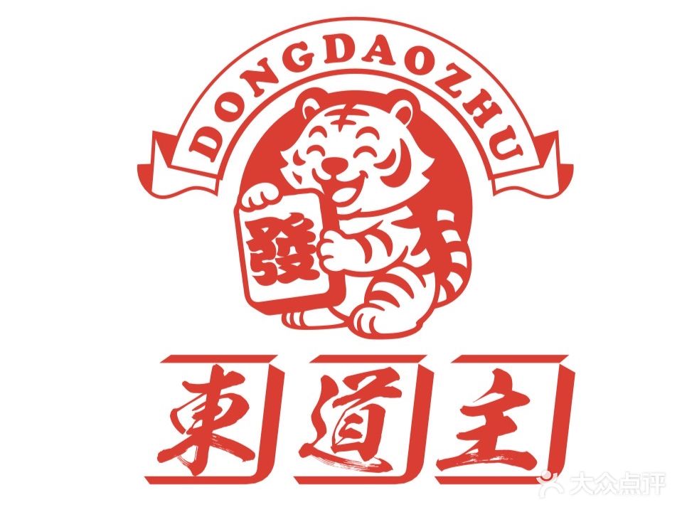 東道主麻咖24h自助棋牌室(万象城店)