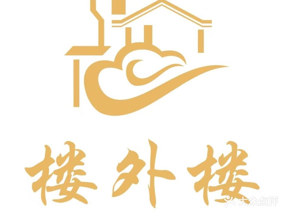 楼外楼(峨溪中路店)