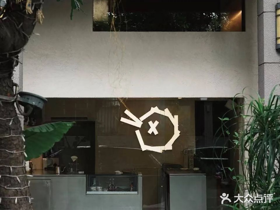 We spirit(福田店)