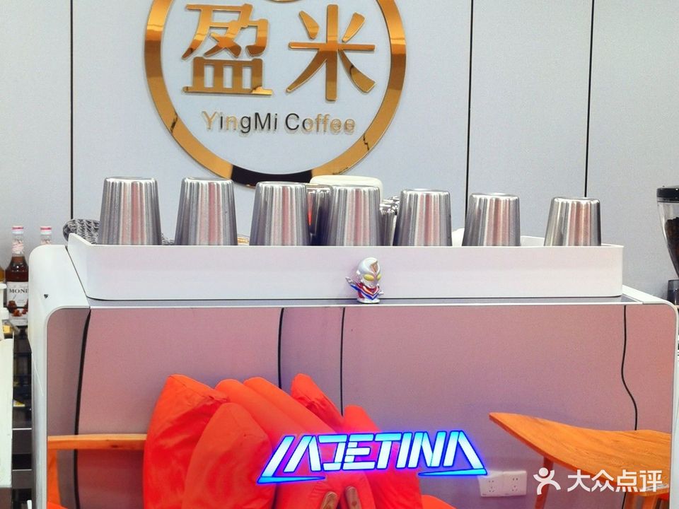 阳江市江城区盈米棋牌室