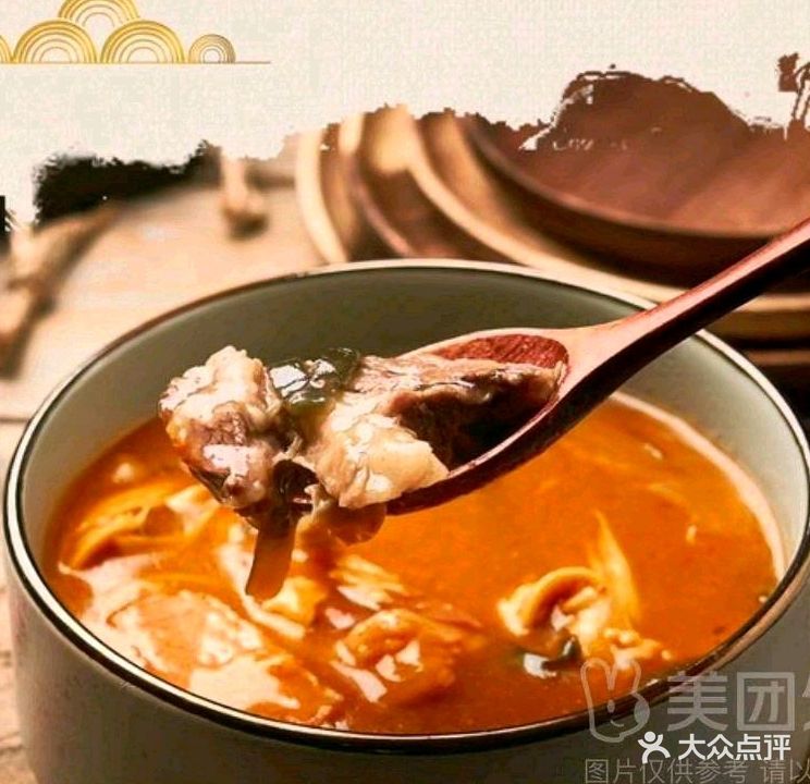 清真河南优质胡辣汤(原大榕树店)