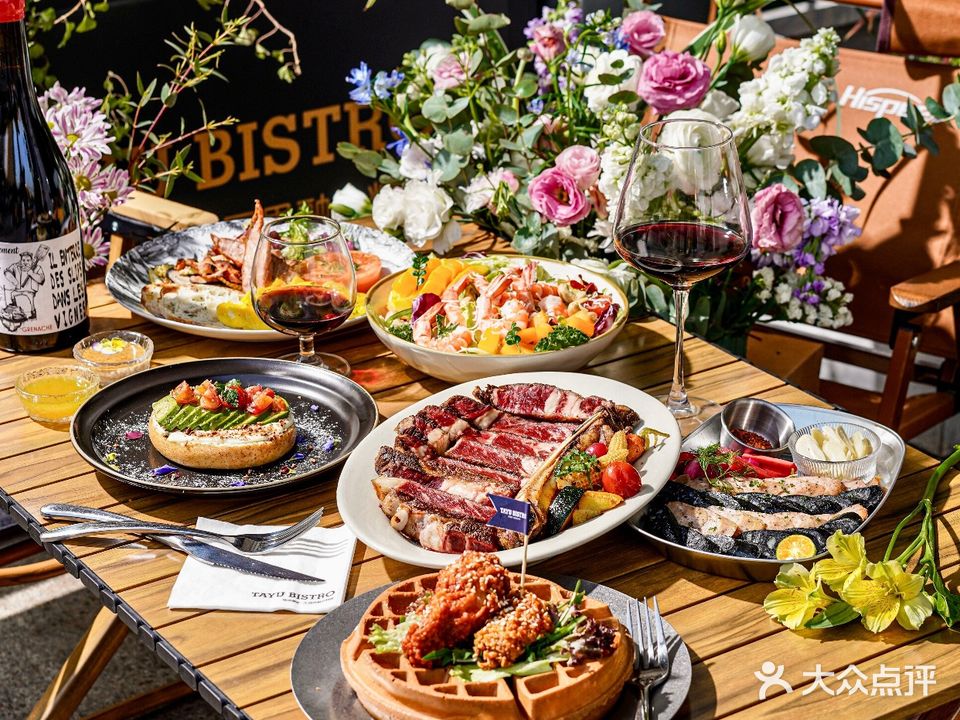 她语餐吧TAYU Bistro无国界融合料理(君乐汇店)