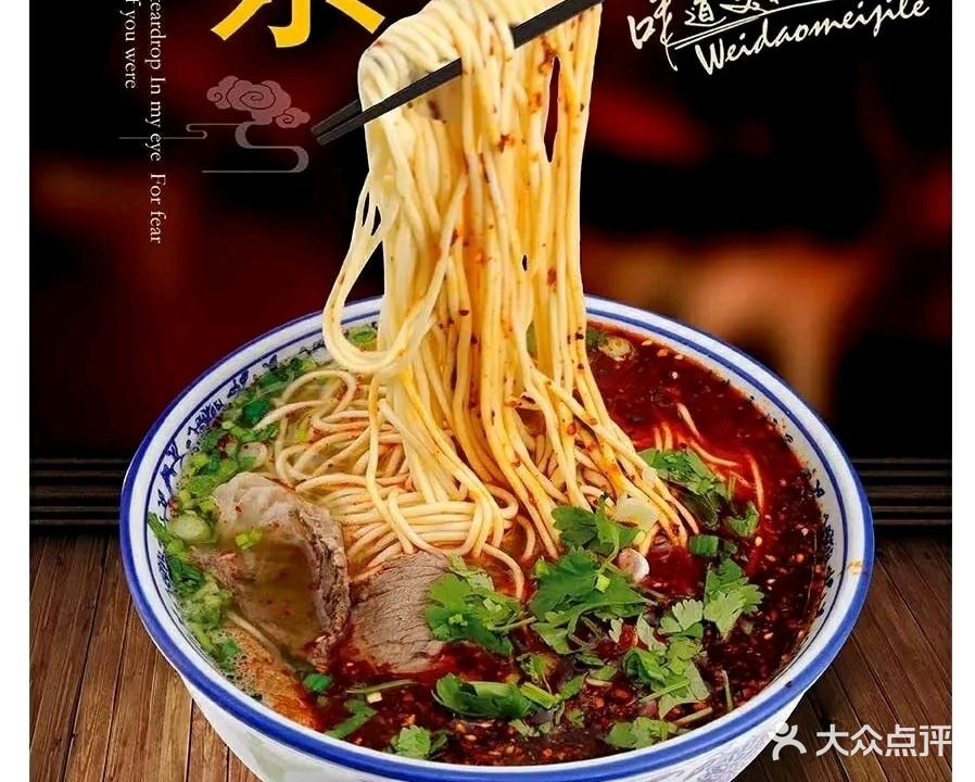 清真牛多多兰州牛肉面(吾悦广场店)