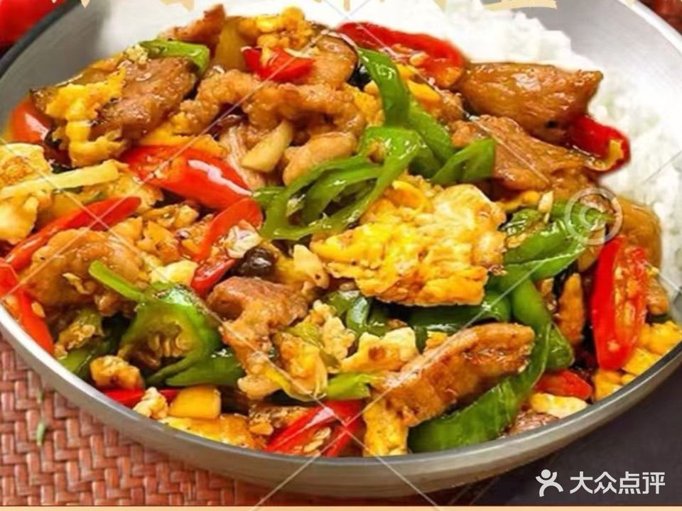 六碗香·湘味盖码饭