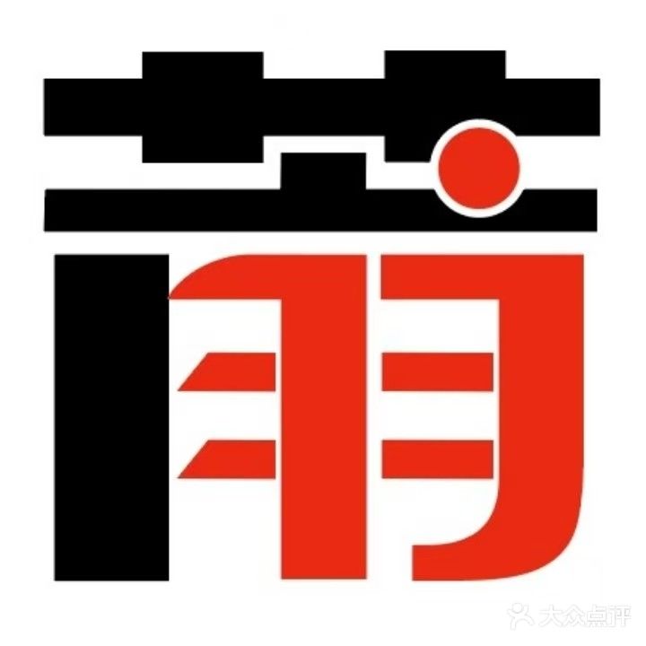 阿邱羽毛球馆(名邦馆)