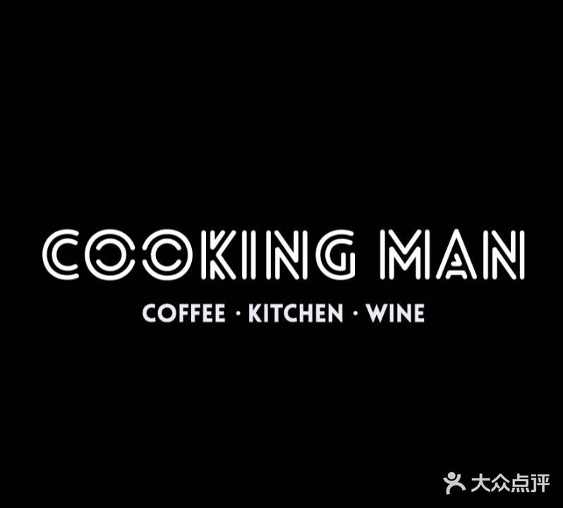 Cooking Man(中懋天地店)