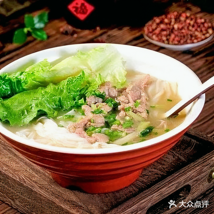 五指山大碗香粉面店