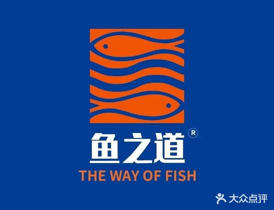 鱼之道·三文鱼(国沣城店)