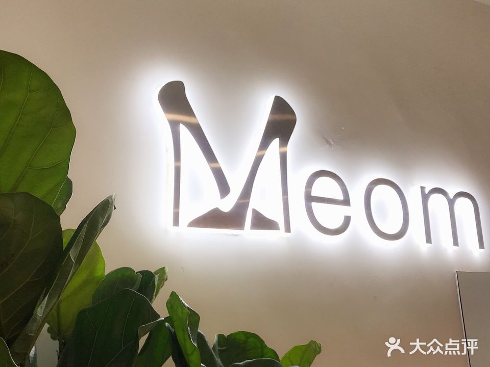 Meom魅牌皮肤管理美甲美睫(明发商业广场店)