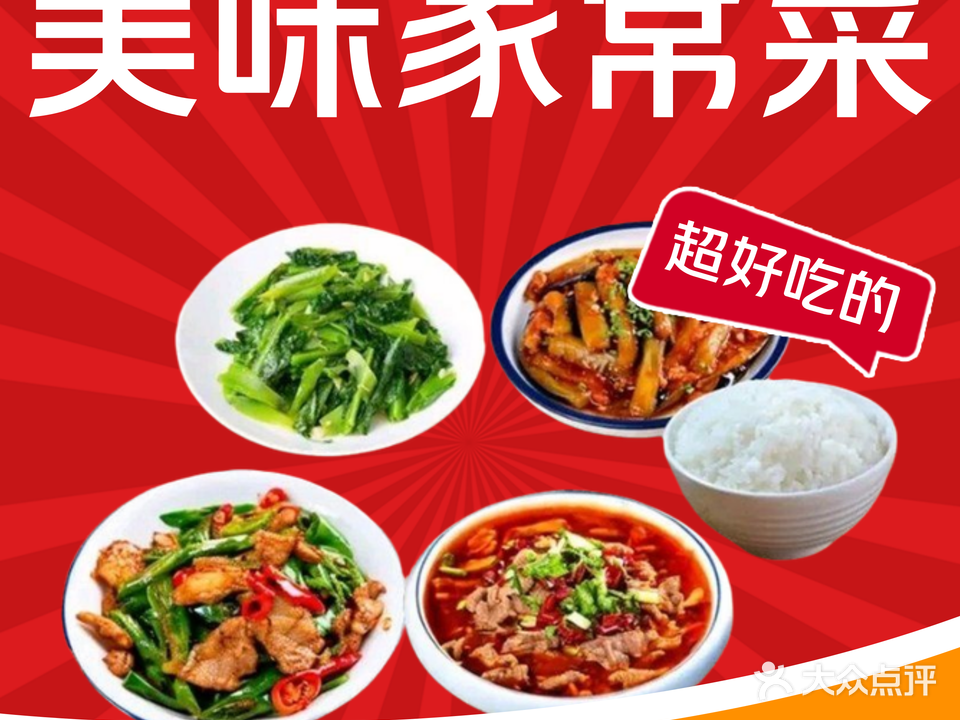 禄龙小炒店(福隆国际店)