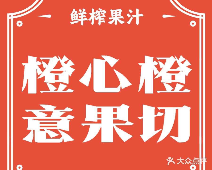 骑楼食尚小吃街