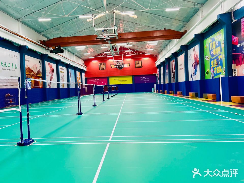 六月体育(羽毛球篮球馆)