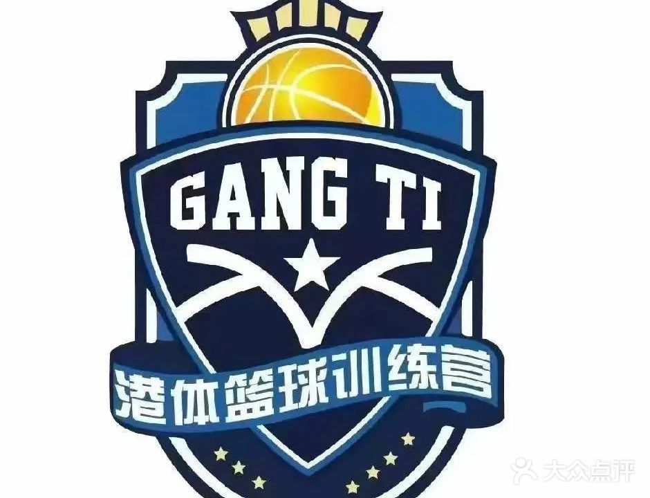 港体中心球馆(平沙分馆)