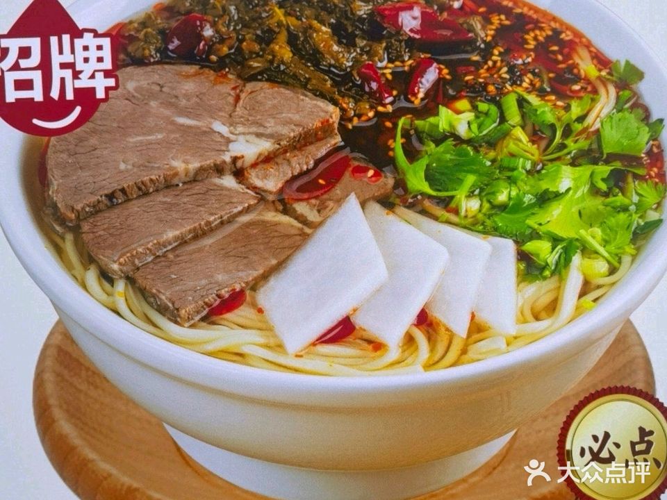 麦蒂娜·白驼清真餐饮店