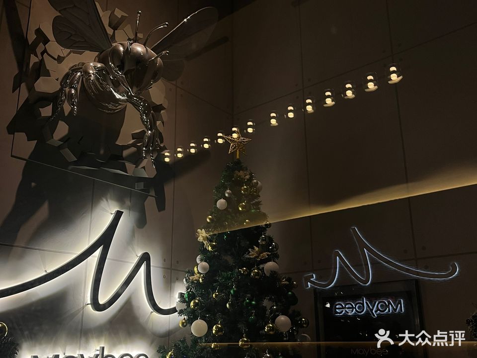 Maybee Bar·日咖夜酒吧