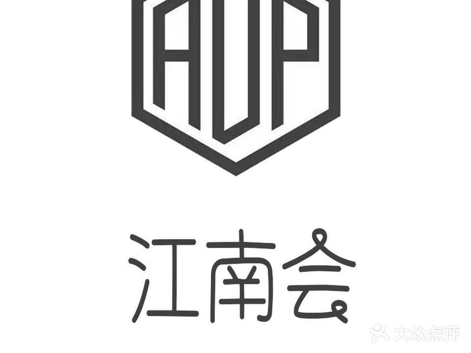 三亚江南会商务会所KTV(河东路店)