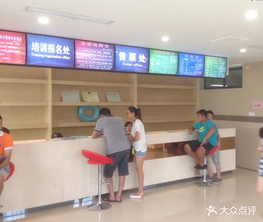 为民学校游泳综合馆(为民大厦店)
