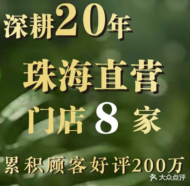 康健民中泰古法按摩(扬名广场店)