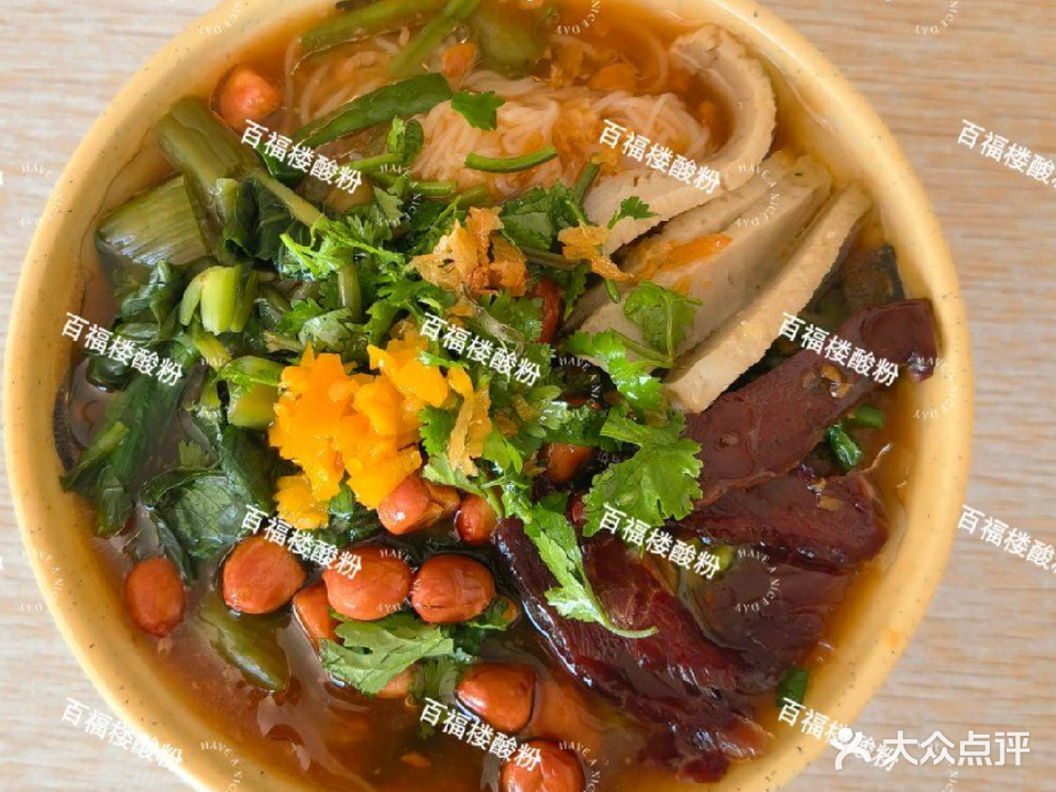 百福楼酸粉(新村店)