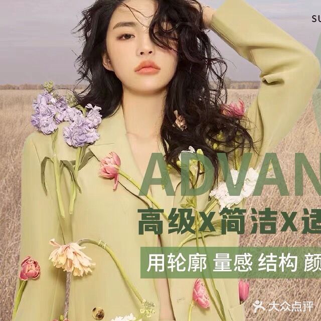 元素造型(乐海店)