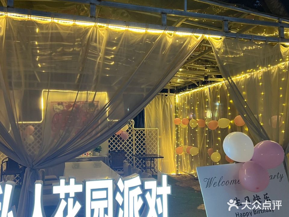 light·光咖啡啤酒屋(名都天街店)