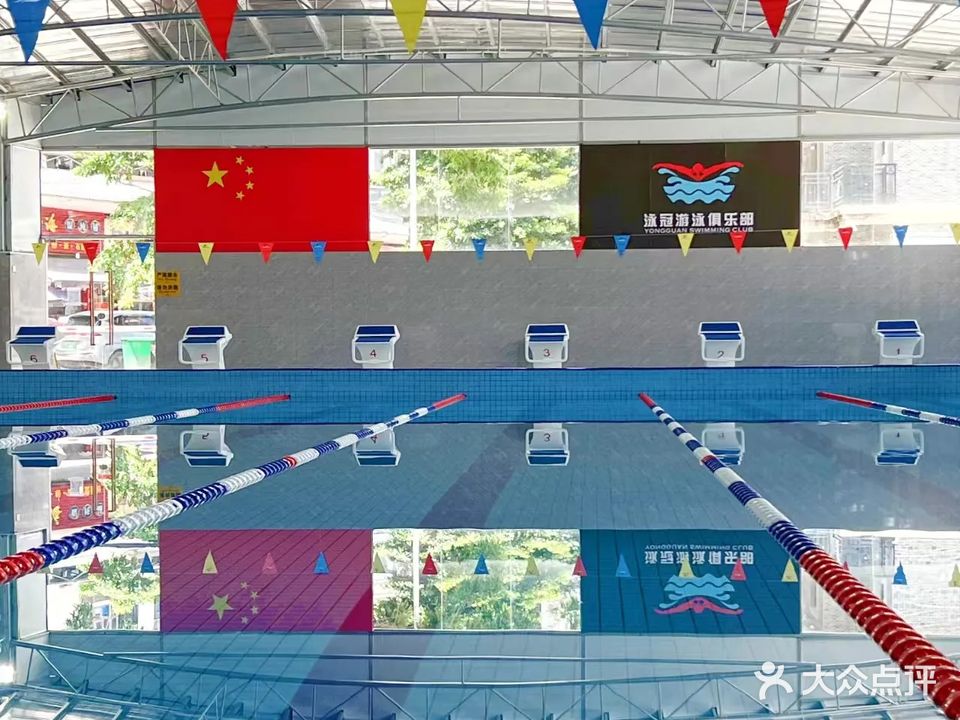 泳冠室内恒温游泳馆(上冲店)