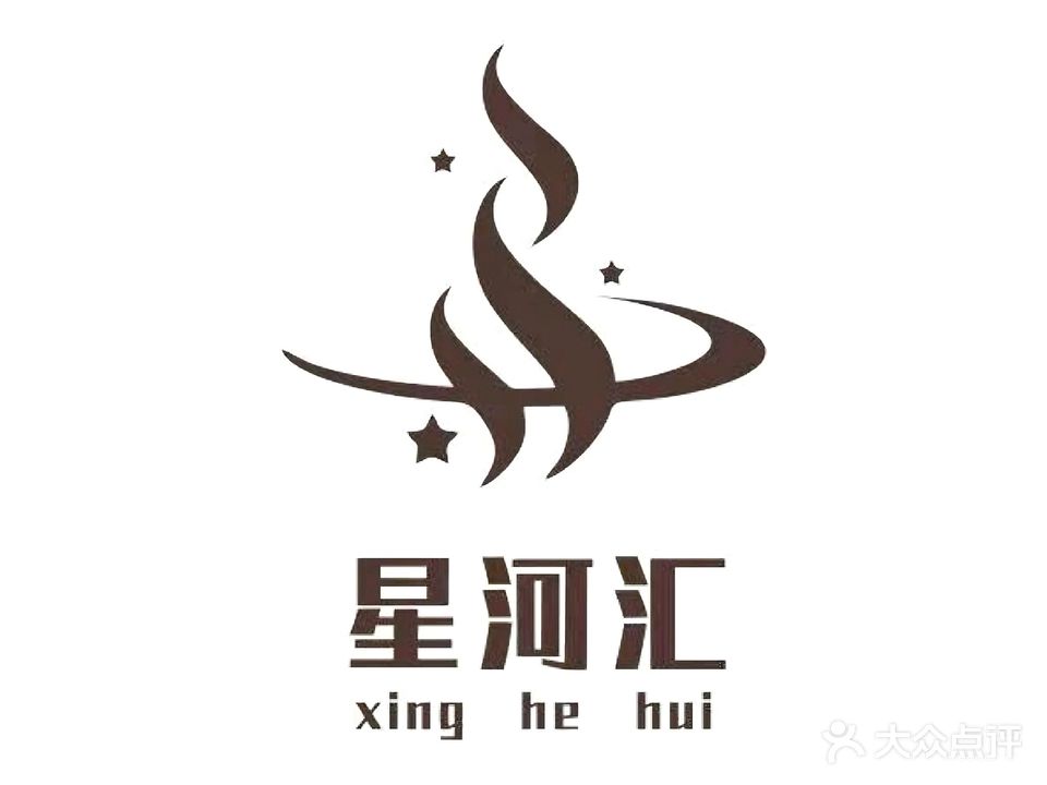 星河汇棋牌·茗茶·简餐(合肥总店)