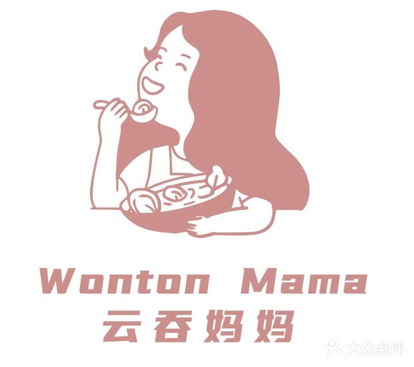 云吞妈妈·酸汤云吞(美林街店)