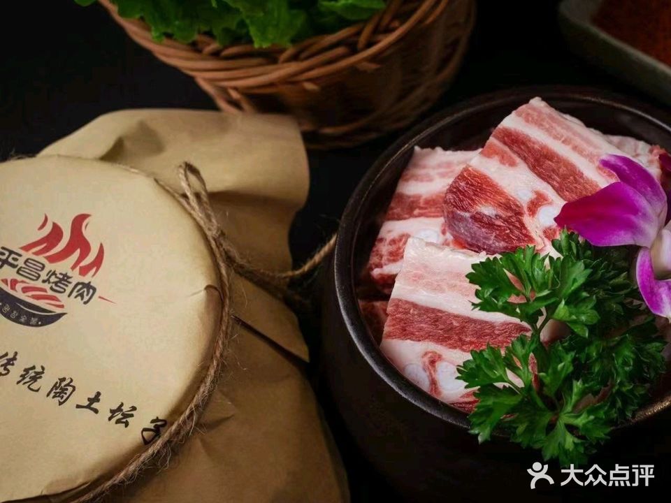 平昌烤肉(银泰城店)