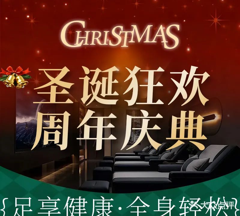 美事达·按摩足道·SPA(塘厦店)