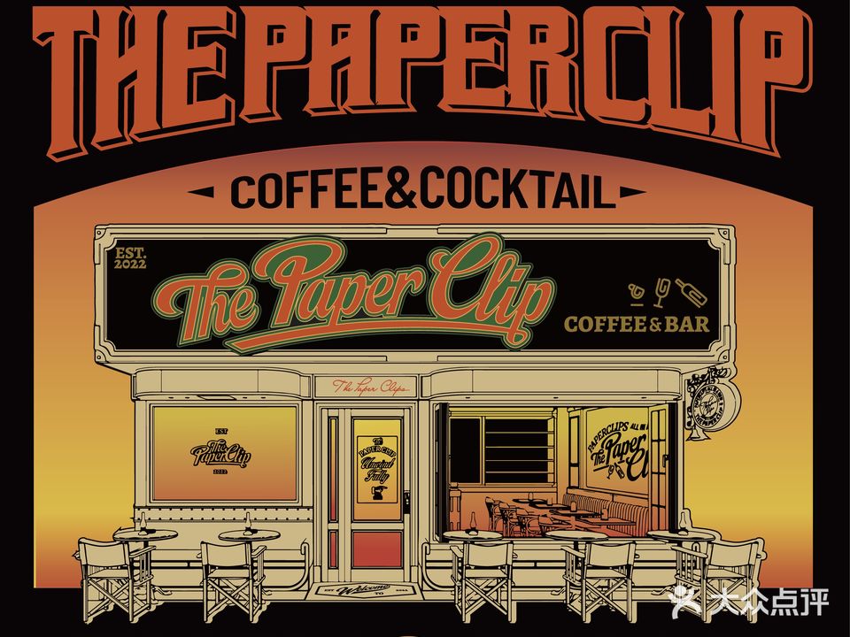 The Paper Clip(回形针)
