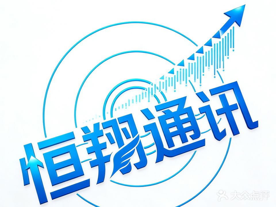 手机维修(蓝天百货店)